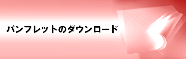 �J�^���O�̃_�E�����[�h