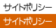 �T�C�g�|���V�[