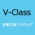 �V���i