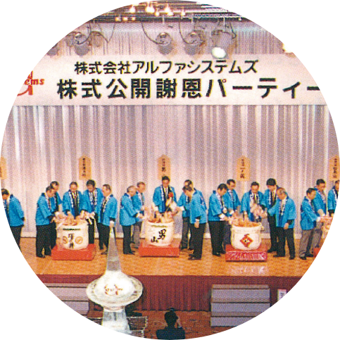 1999