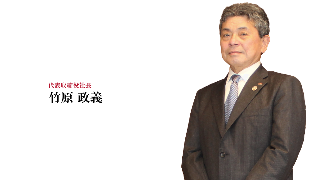 takehara_1000x580