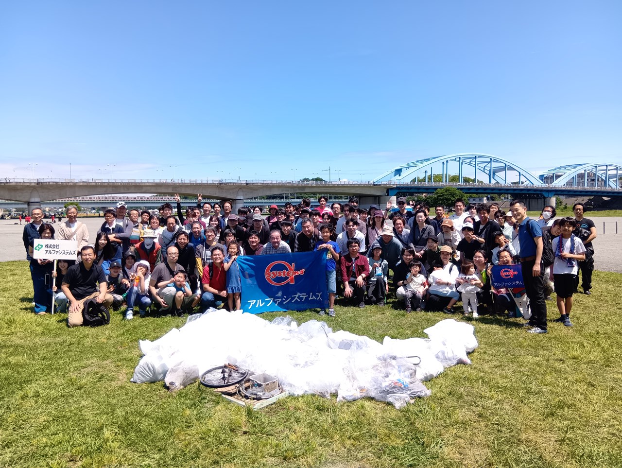 tamagawaclean2025-scaled