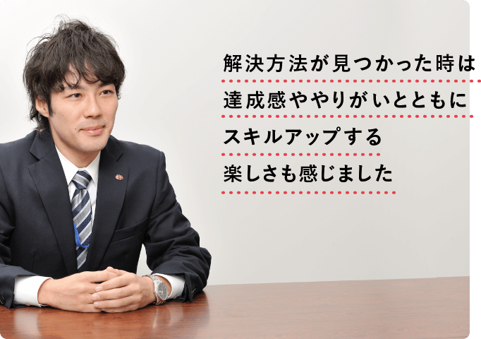 staff1i_point