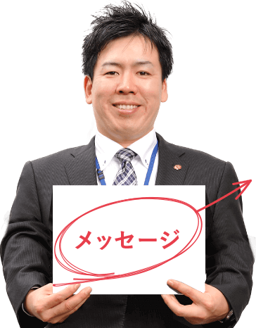 staff1c_message メッセージ
