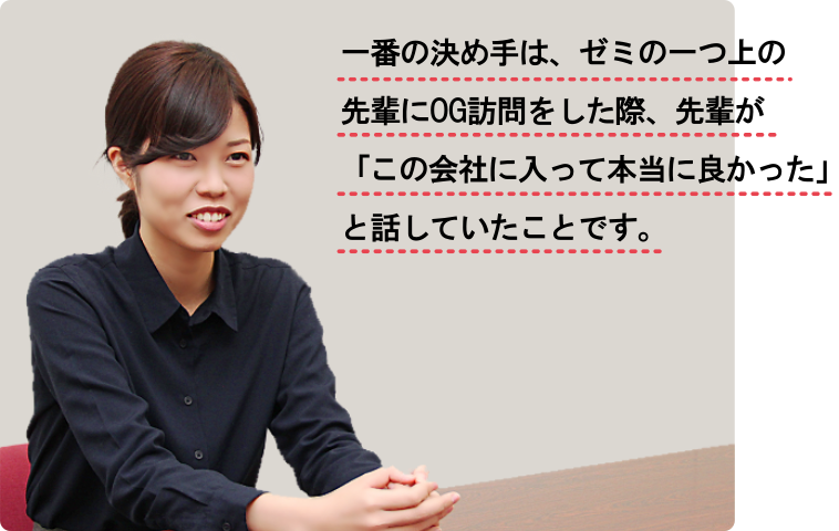 staff1d_intaview