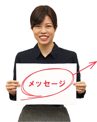 staff1d_message