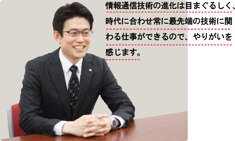 staff_1z1_intaview