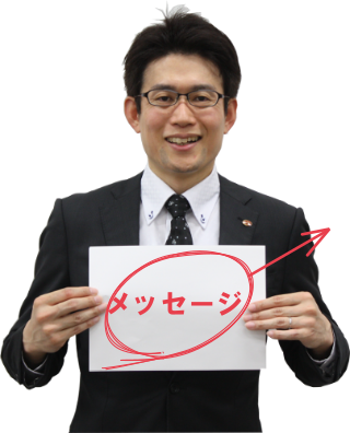 staff_1z1_message
