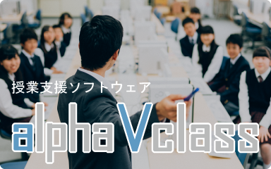 alphavclass