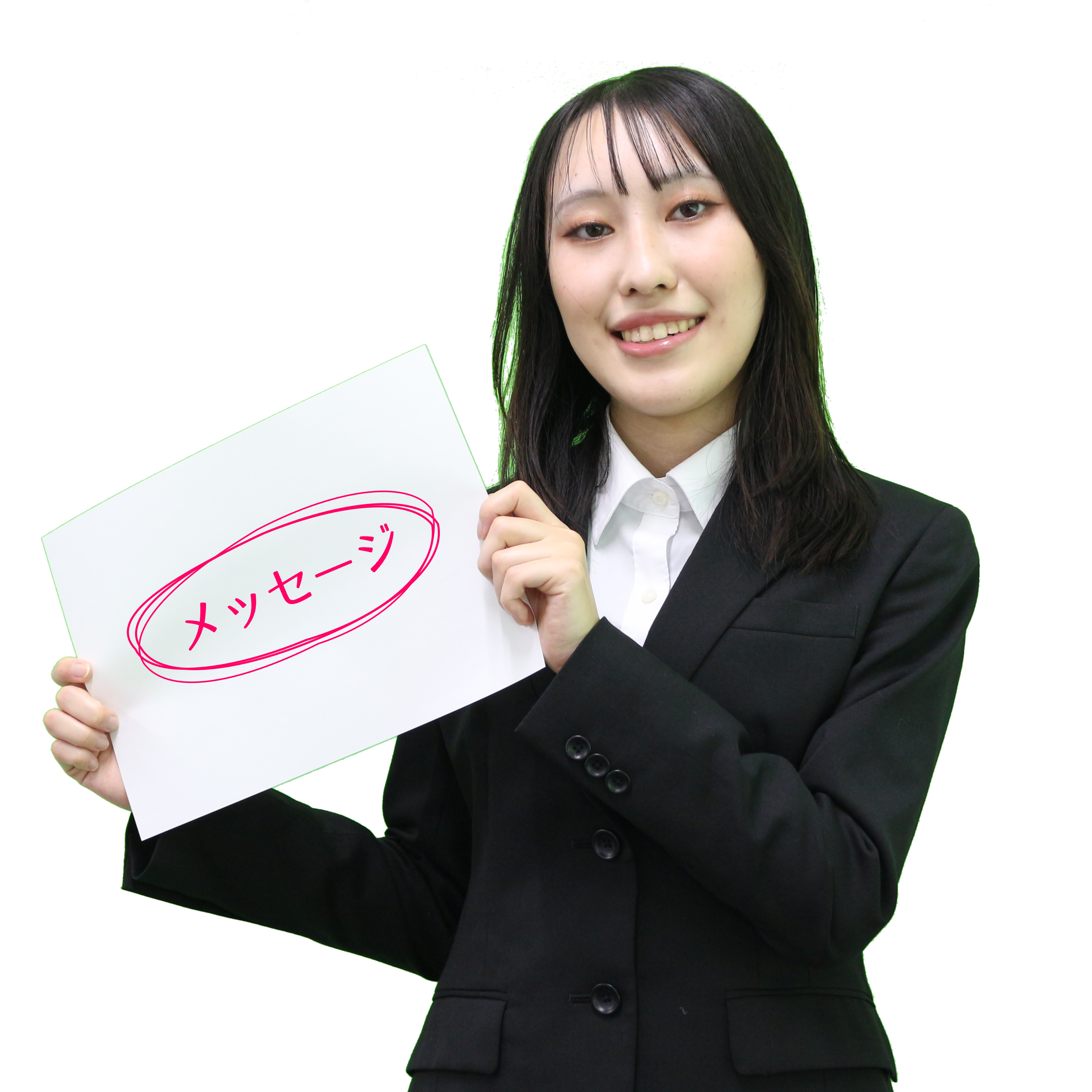 personal_message_2025i