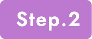 step.2