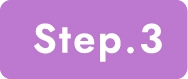 step.3