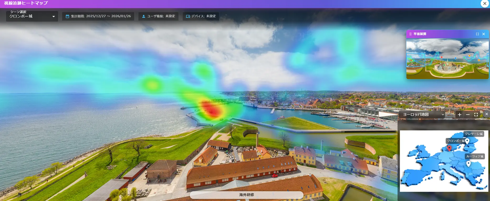 受講者が正面に捉えていた箇所を色の濃淡で可視化