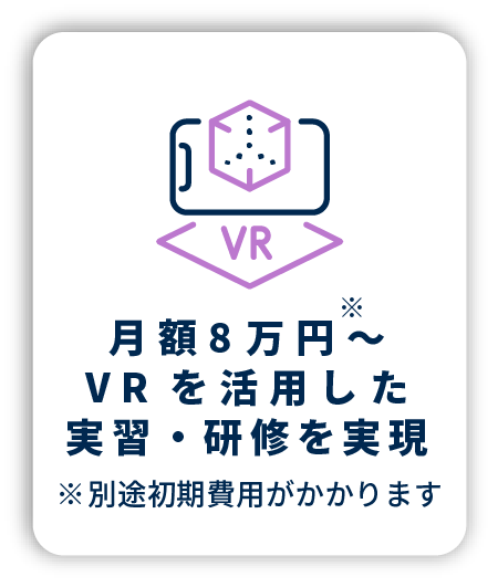 クラウドサービス/オンプレミスに対応