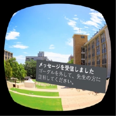 メッセージ送信
