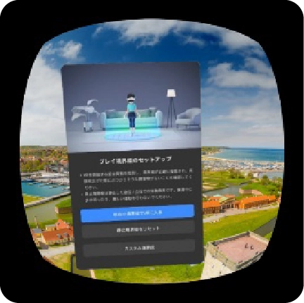 位置リセット