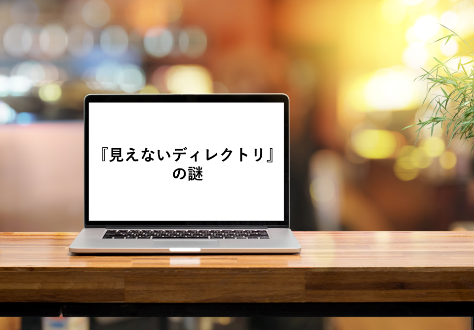 カバー