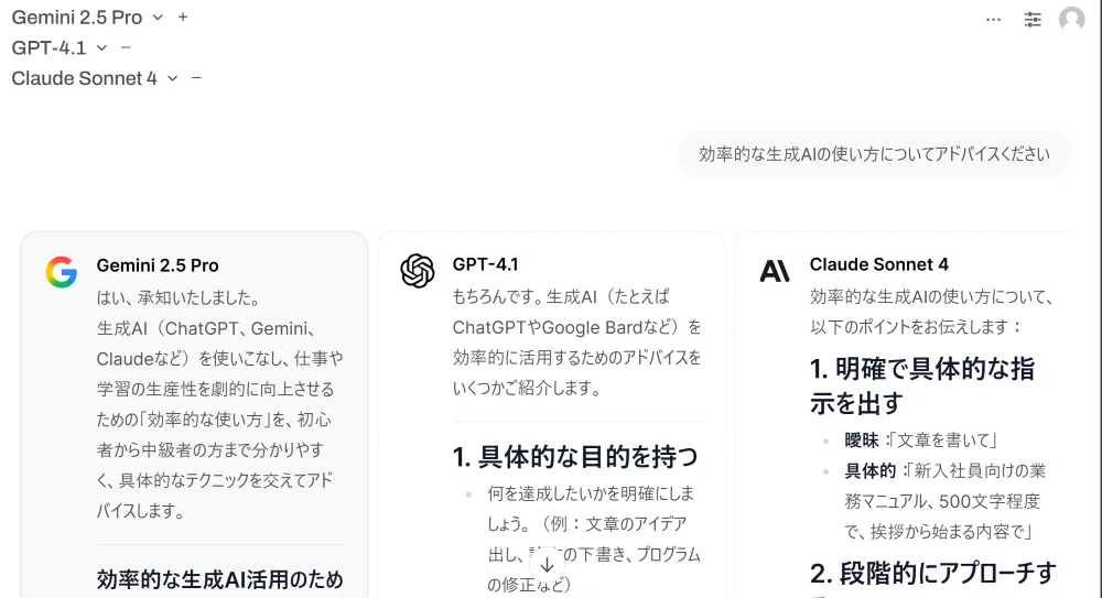 Open WebUI画面