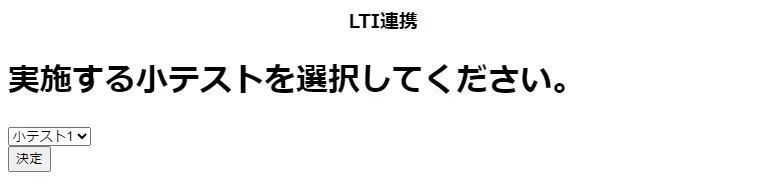コンテンツ選択画面