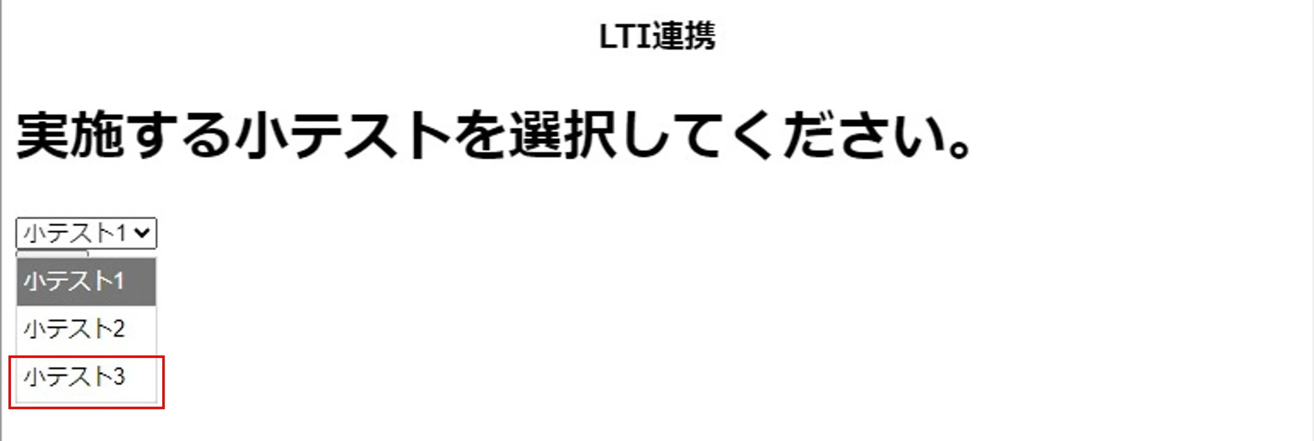 コンテンツ選択画面2