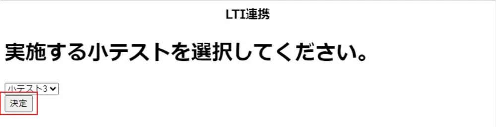 コンテンツ選択画面3