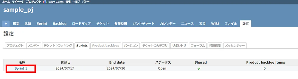 datamigration2