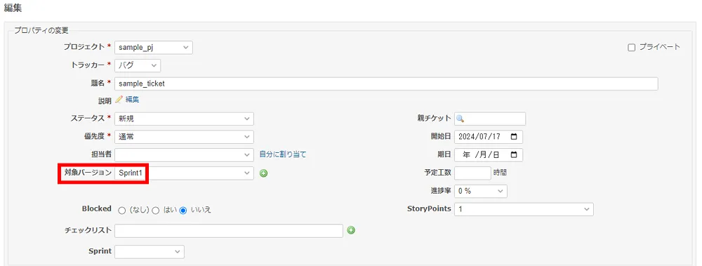 datamigration3