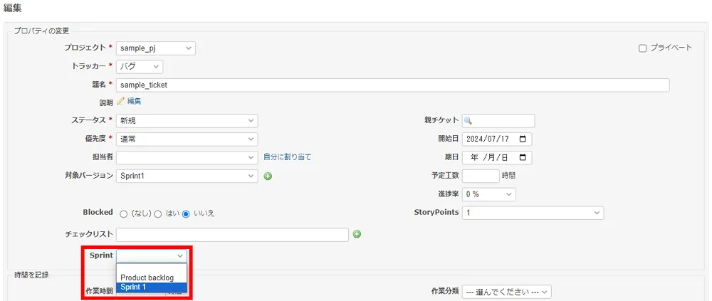 datamigration4