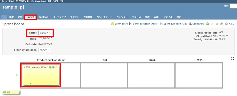 datamigration5