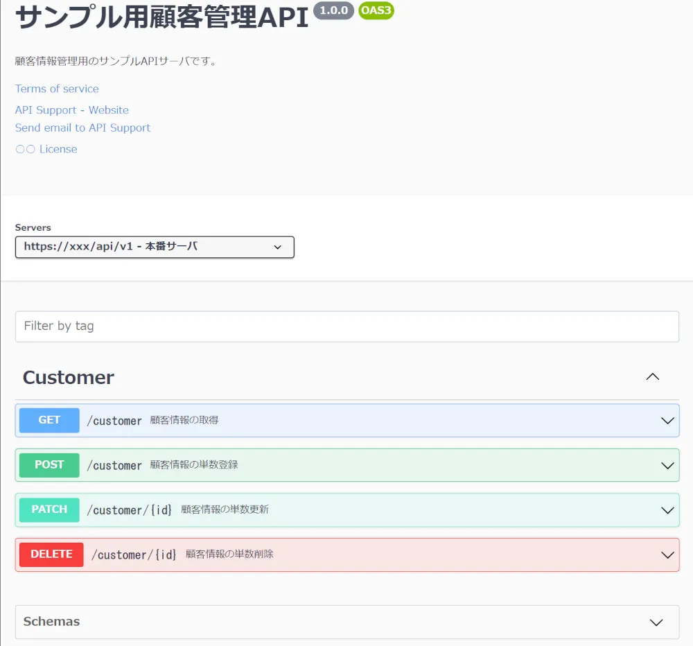 ドキュメントサンプル1