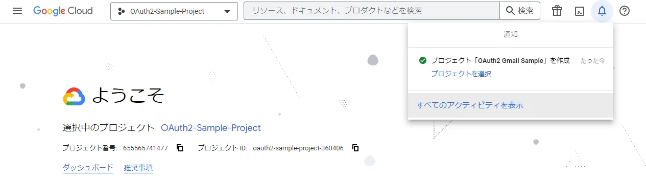 ここに画像