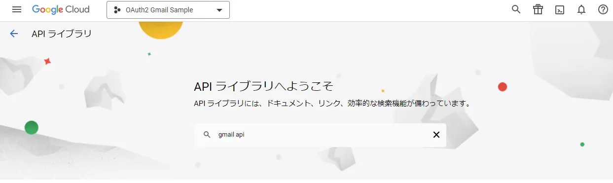 ここに画像