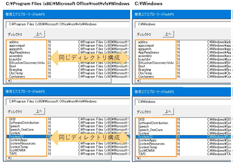 簡易エクスプローラー(FileAPI)