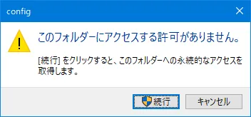 UAC