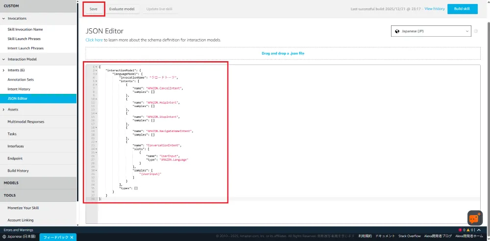 JSON Editor