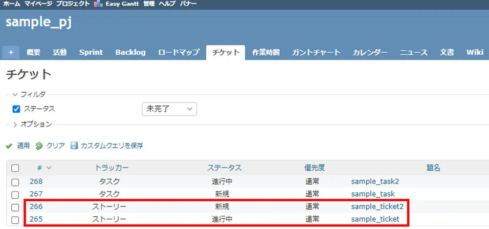 pluginconfig12