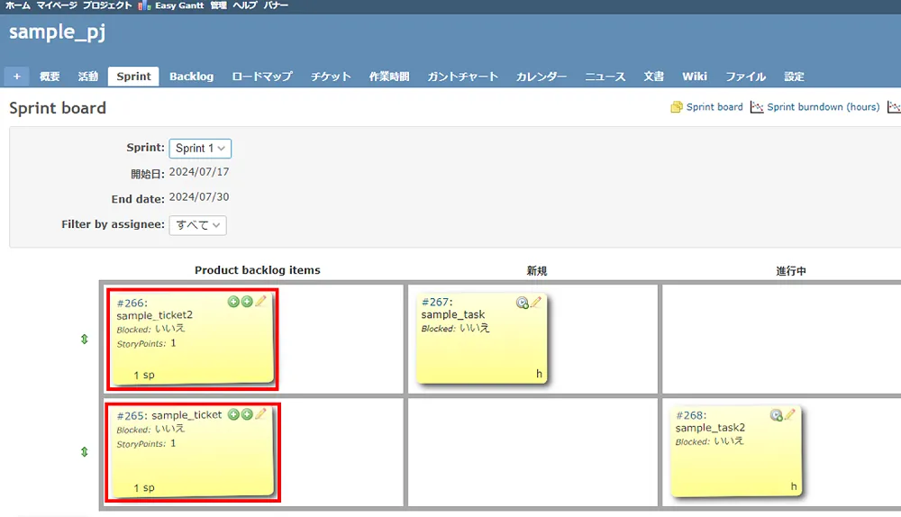 pluginconfig13