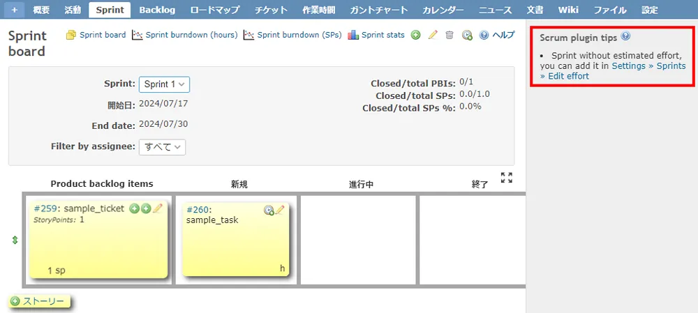 pluginconfig2