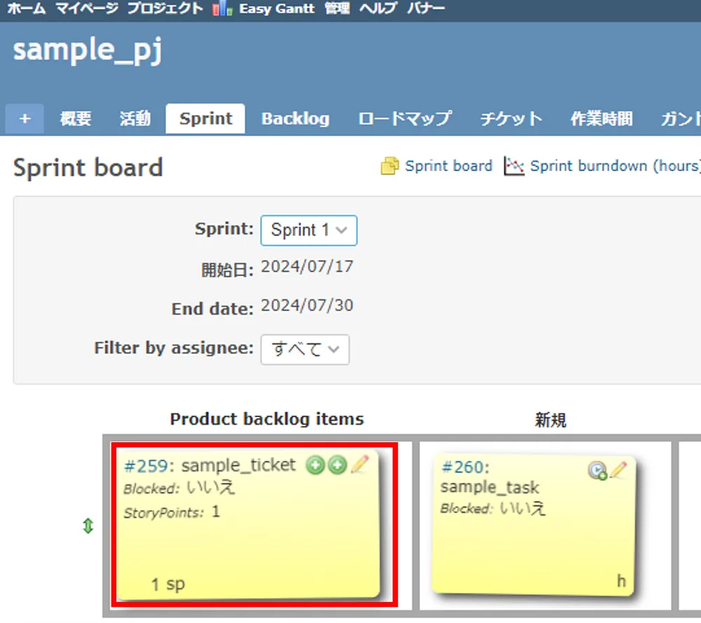 pluginconfig6-2