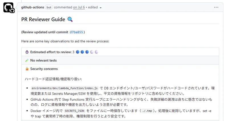 pragent_japanese_comment