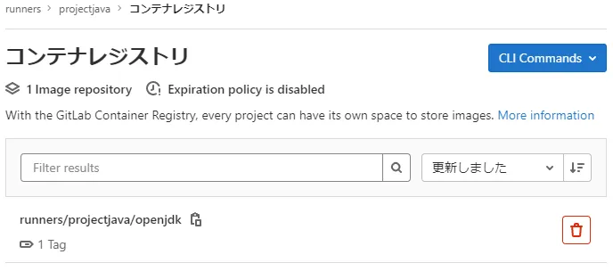 レジストリ