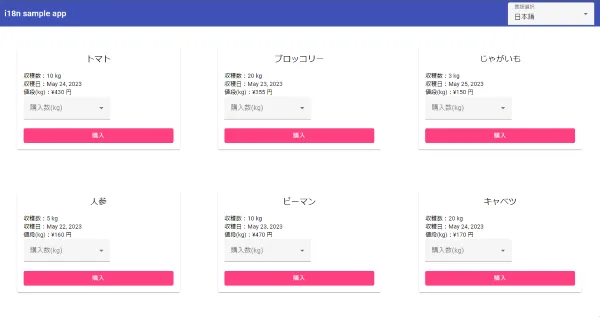 translate1
